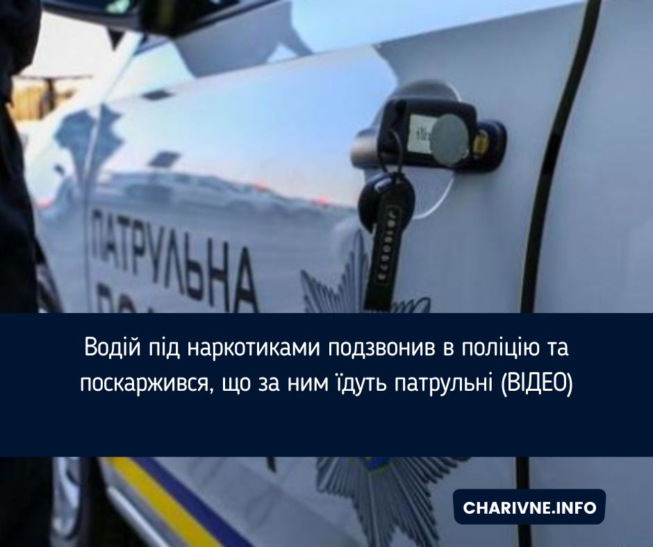Фото ілюстративне